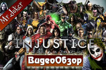 Injustice: Gods Among Us - Обзор игры by Mr.Joker